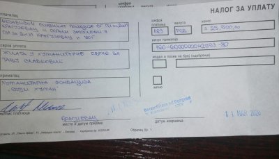 KC Kragujevac – Uplaćen novac za lečenje devojčice Tanje Slavković