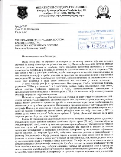 DOPIS MINISTRU U VEZI AKTUELNOG POVEĆANjA PLATA