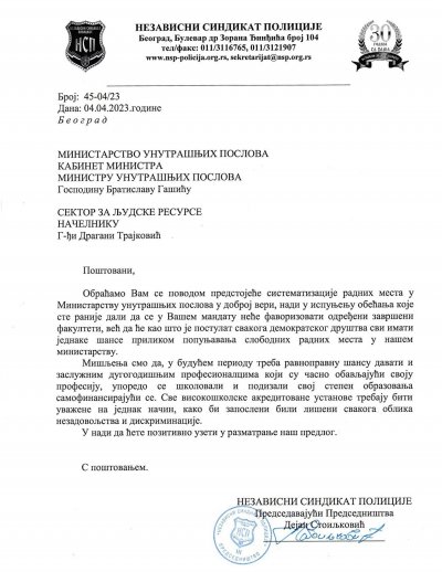 Dopis ministru unutrašnjih poslova