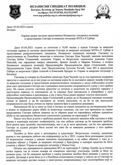 Izveštaj sa sastanka NSP i Sektora za vanredne situacije