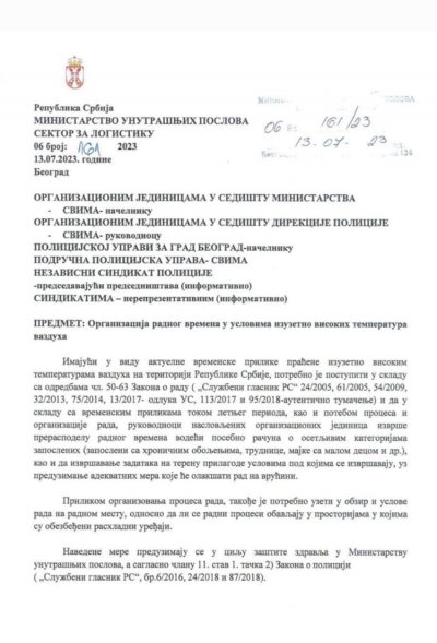APEL RUKOVODIOCIMA SVIH NIVOA RUKOVOĐENjA