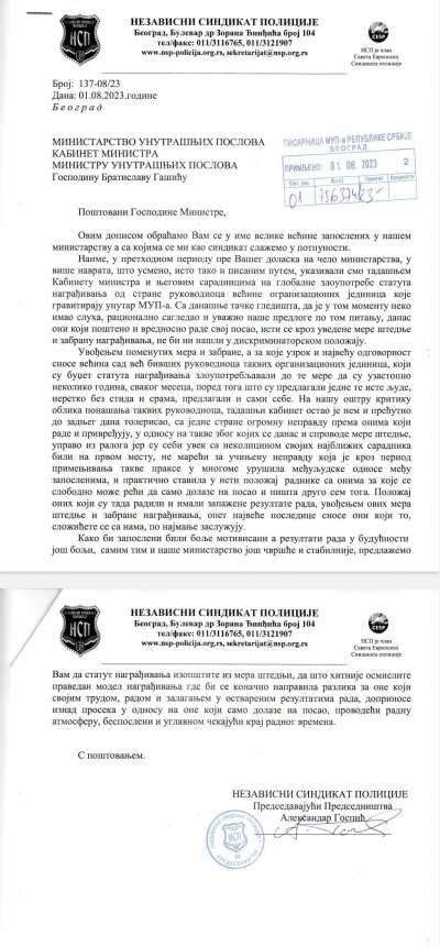INICIJATIVA MINISTRU VEZANA ZA AKTUELNU ZABRANU NAGRAĐIVANjA ZAPOSLENIH!!