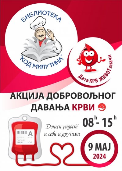 Akcija dobrovoljnog davanja krvi