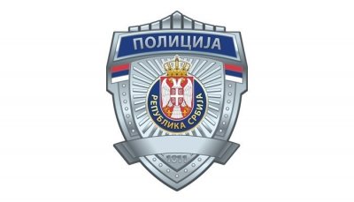Miroslav Paunović novi Pomoćnik ministra i vršioc dužnosti načelnika Sektora unutrašnje kontrole